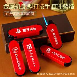 新款网红金属防风打火机一次性厂家批发刻字广告定制直冲订做logo