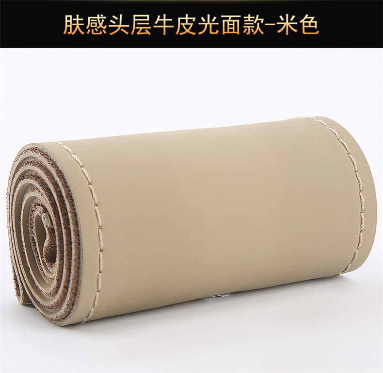 Skin-Feel First-Layer Cowhide Hand-Stitched Steering Wheel Cover, Four-Season Universal Leather Car Handlebar Cover, New Leather Cover