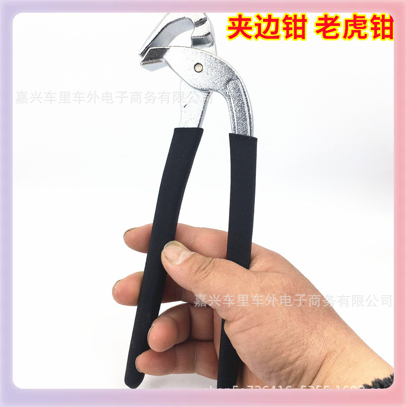 ✅汽车凹陷工具 叶子板机盖平孔器老虎钳凹痕 钣金整平压边钳