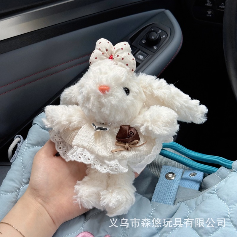 かわいい垂れウサギのぬいぐるみぬいぐるみウサギのキーホルダー|undefined