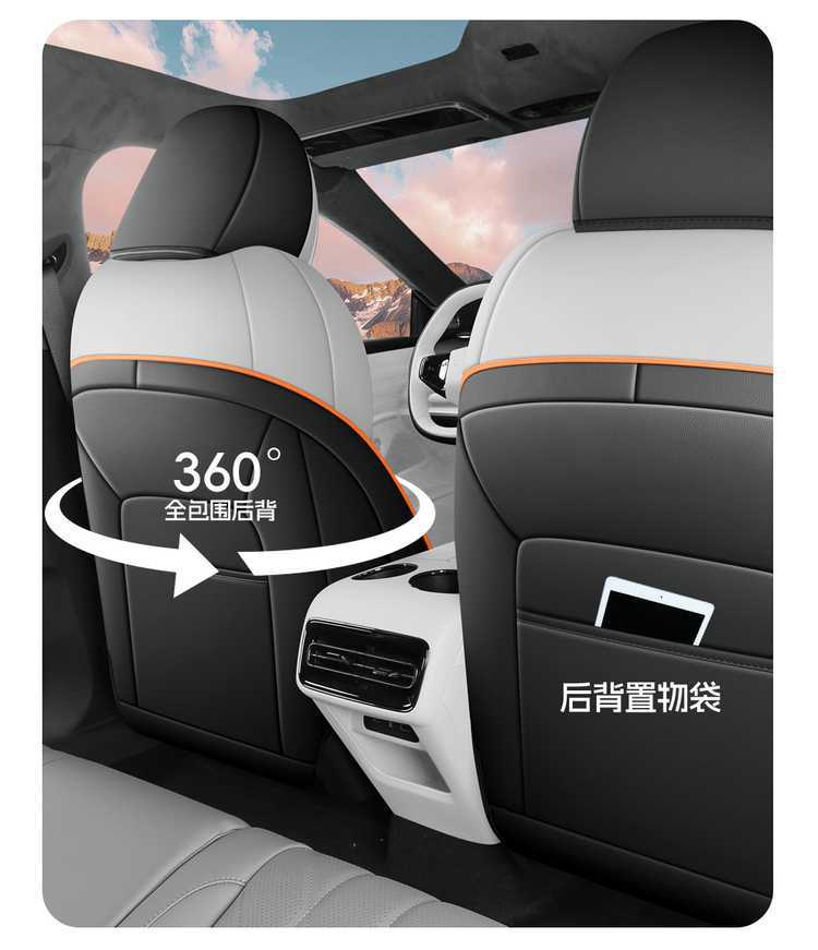 Galaxy E8 car-specific seat covers, full-coverage leather, breathable and perforated design, suitable for all seasons