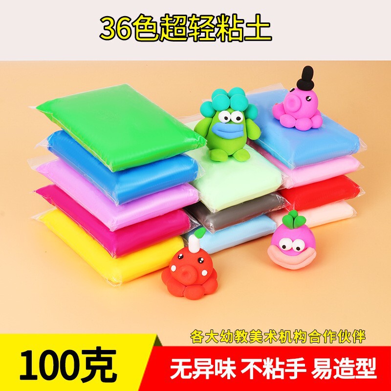 Warehouse Supermarket Supplies 100g 6-Color Ultra-Light Clay Space Mud Color Mud Ultra-Light Clay