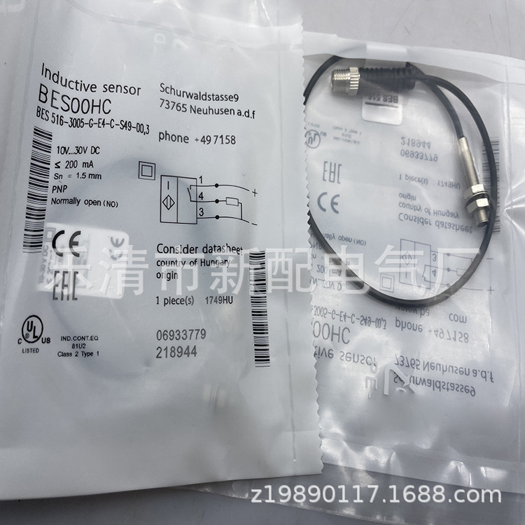 M5 现货供应全新接近开关BES 516-3005-G-E4-C-S49-00,3质保一年