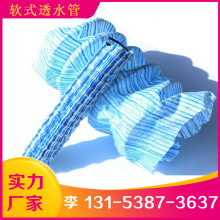 ܛʽ͸ˮ�܏S�� ·����ˮܛʽ͸ˮ�ܹ���ֱ��80mm100mmܛʽ͸ˮ��