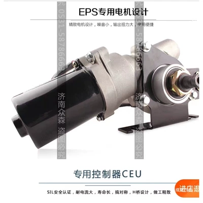 mini-truck electric steering assist – Steering gear assembly
