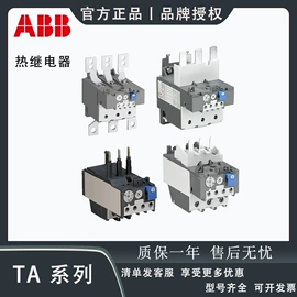 塑壳式断路器;微型断路器;保护器