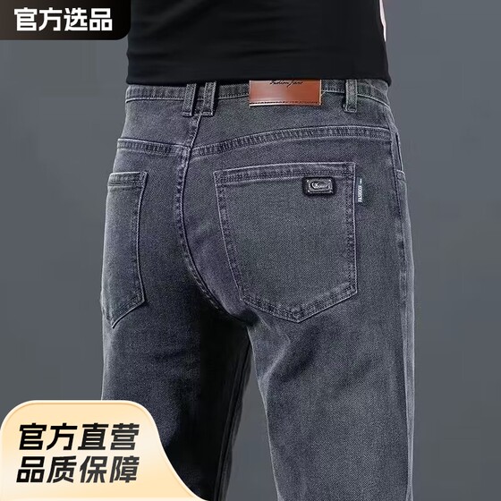 High-end Jeans Men's 2024 New Straight Loose Men's Pants Spring and Autumn Fashion Wear-resistant All-match Elastic Casual Pants