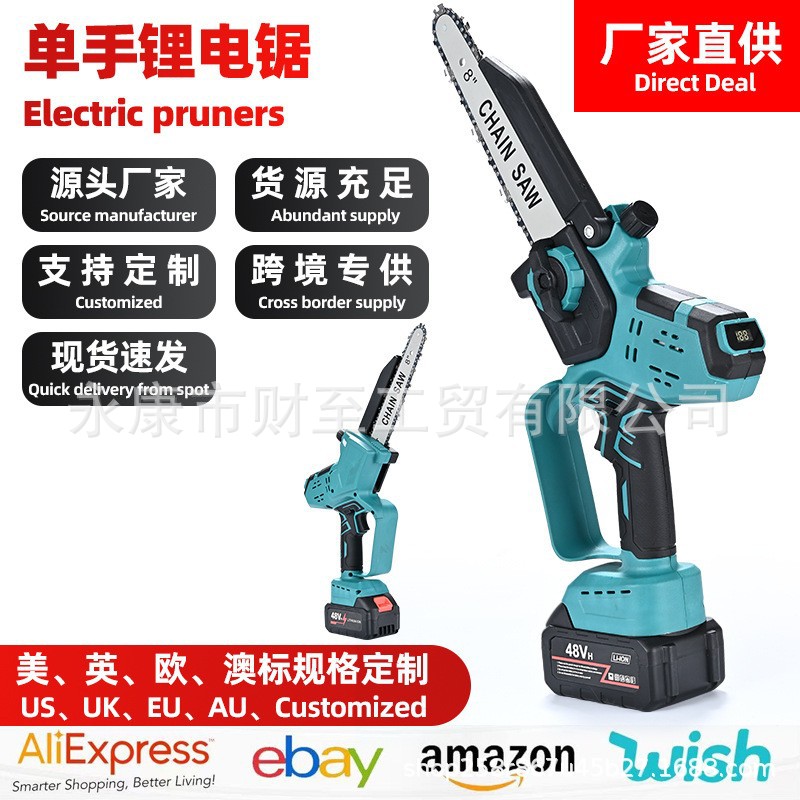 6寸8寸有刷锂电电链锯家用大功率手持充电式锂电锯单手伐木锯迷你