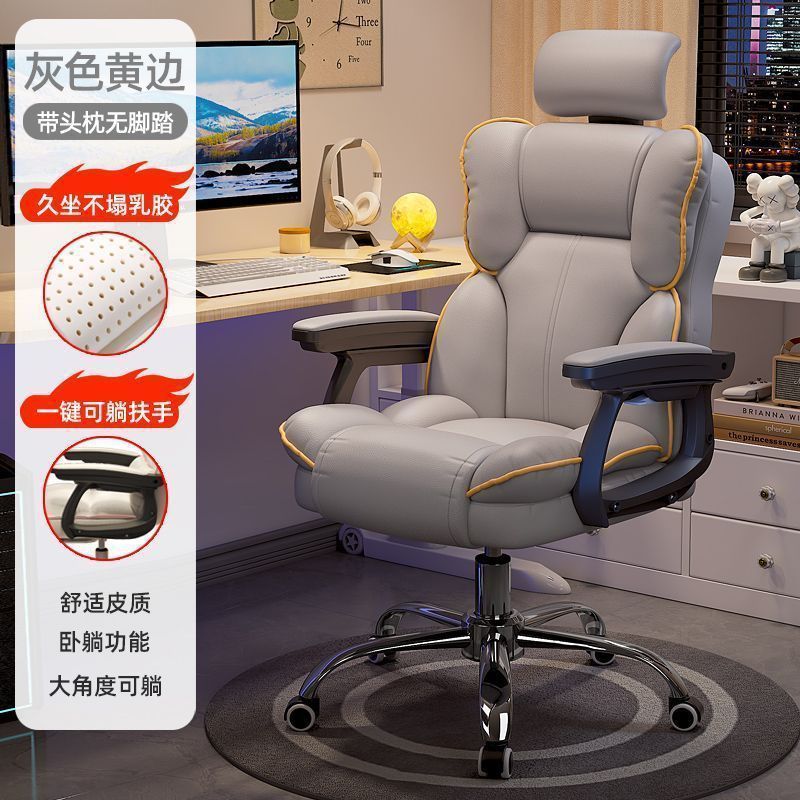 편안한 라텍스 [회색] 방폭 에어로드 + 4D 조절식 머리받침