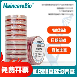 培养皿;医用口罩;其他医用材料