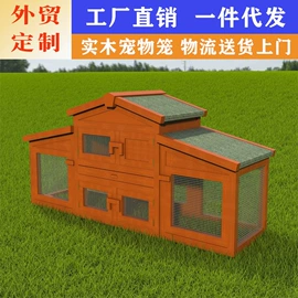 狗狗窝/笼/垫;兔子窝、笼;狗狗服装