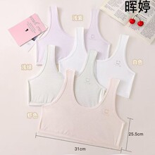【一口价】晖婷622#新款舒适亲肤冰丝透气夹棉少女内衣宽肩不勒