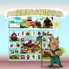 树脂40入浪浪山小妖怪洞洞乐盲盒公仔玩偶挂件儿童抽奖玩具戳戳乐