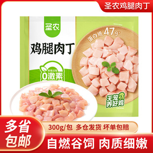 �}�r�u���ⶡ300g*2�������u�ЉK�u����ͥ�b���r��ʳ�����þƵ�