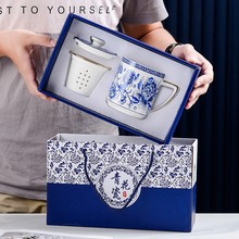 复古青花瓷办公杯国韵陶瓷会议杯带茶漏套装水杯茶杯实用商务礼品