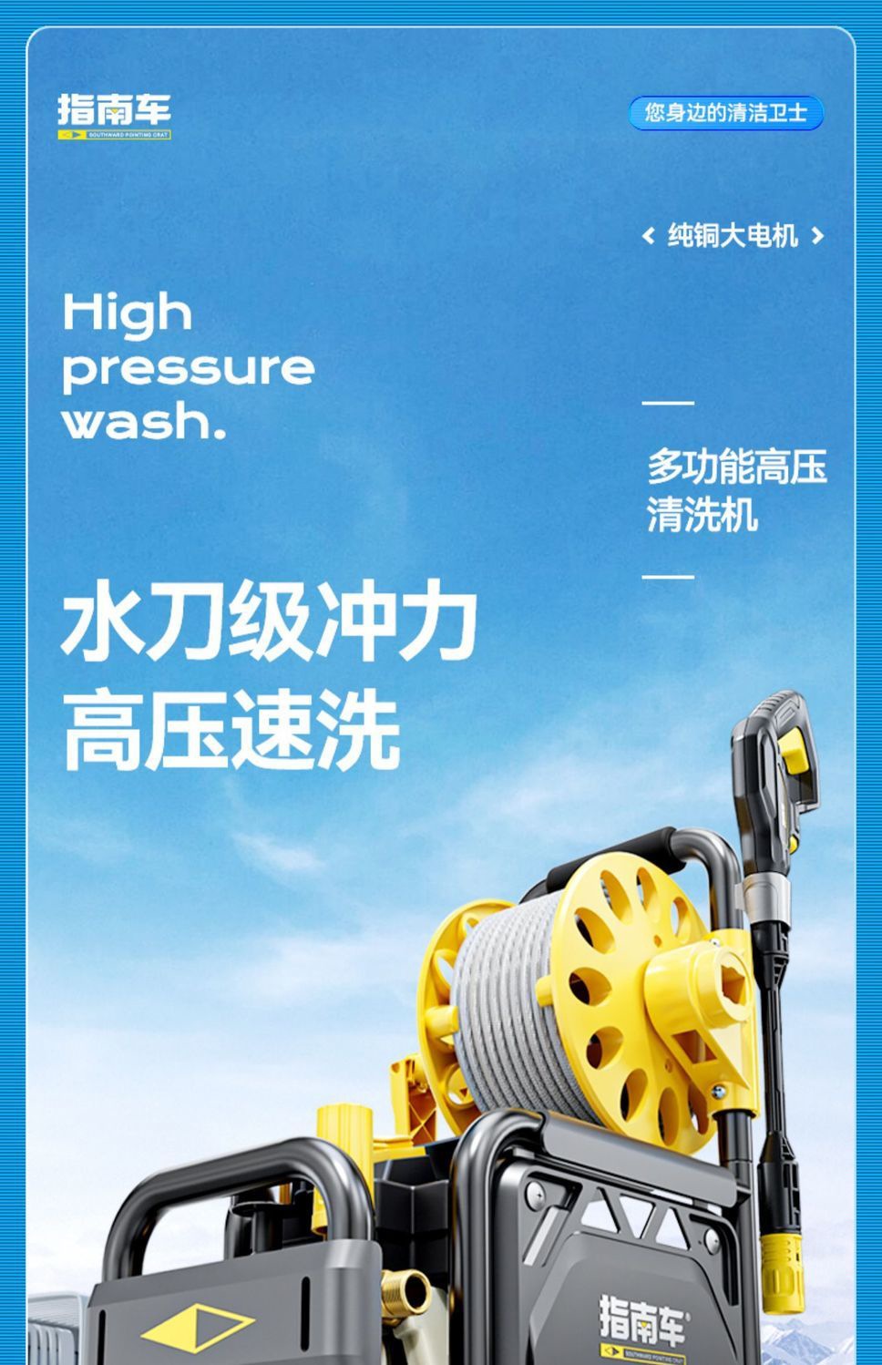 High-Pressure Car Washing Machine Tool, High-Pressure Water Pump for Home Use, 220V High-Power Car Washing Water Gun, Floor Cleaning Motor