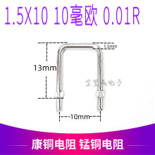 ���W��� 10���W �i�~��� ���~���1.5*10 10���W 0.01R 1.5*15