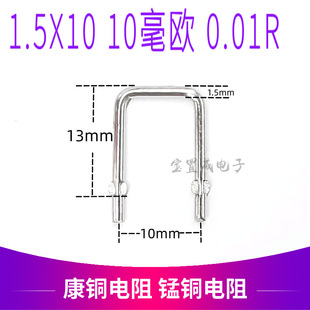 ���W��� 10���W �i�~��� ���~���1.5*10 10���W 0.01R 1.5*15