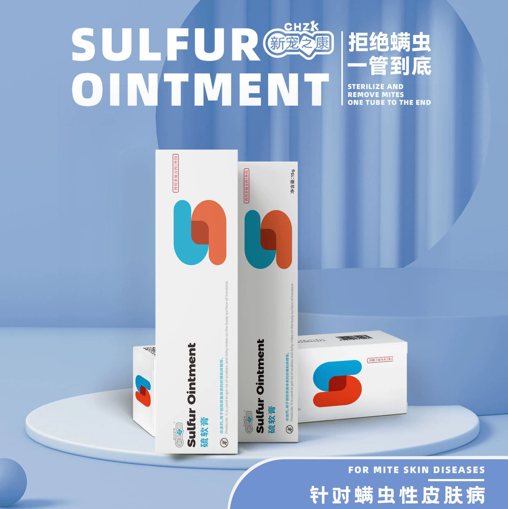 Новая любимая мазь Канг серная для домашних животных, от каймы и кожных заболеваний, наружное применение для кошек, лишай, собак, зуд, выпадение волос, лечение клещей