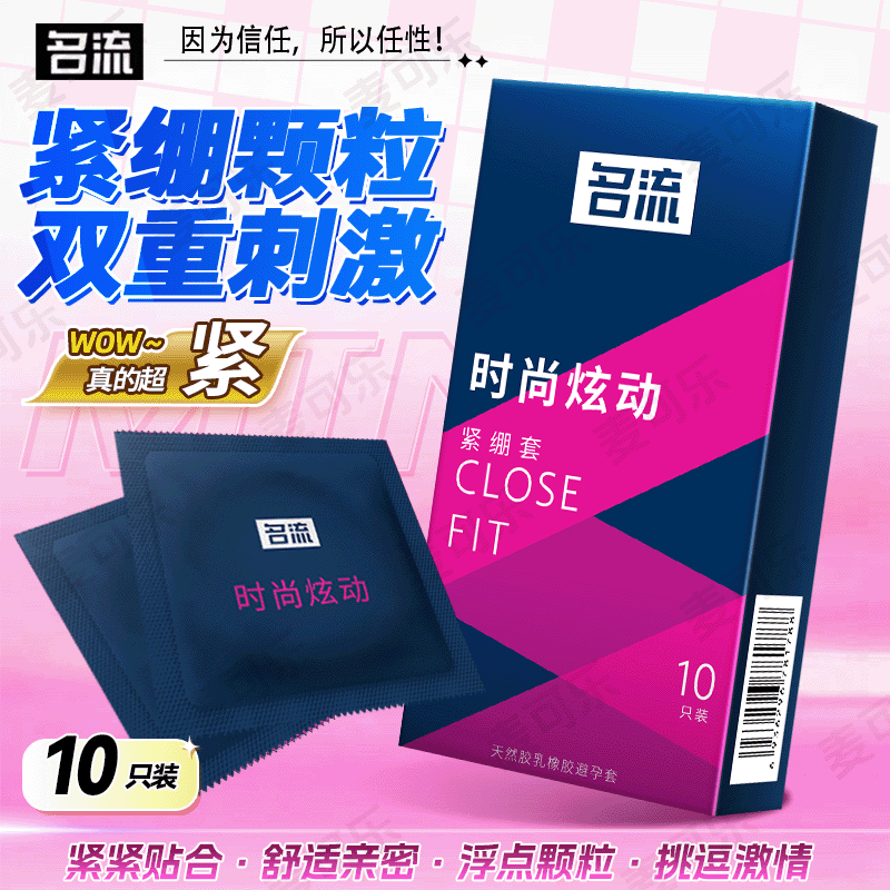 Condones Celebrity, paquete de 10, ultrafinos, con textura de partículas grandes, con control de tiempo, productos para adultos, venta al por mayor