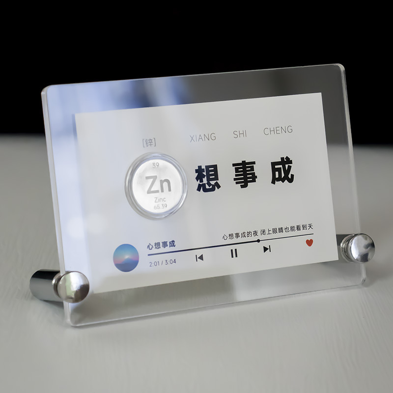创意化学元素生日礼物高中男生考研送老师全班学生纪念品摆件毕业|undefined