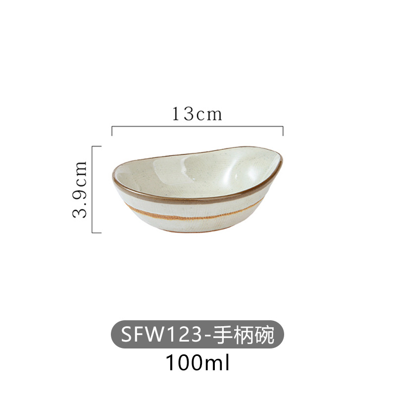 석기/손잡이 그릇