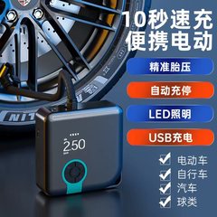 跨境专供车载充气泵便携式充电宝功能汽车轮胎打气摩托车自行车用