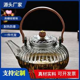 黑色木把提梁玻璃茶壶现代简约茶具套装围炉煮茶电陶炉不锈钢滤网