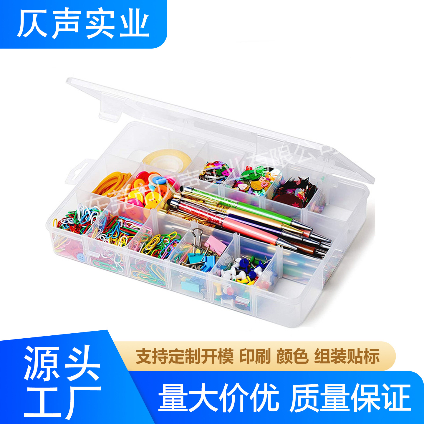 18格可拆卸网格隔层,适用于珠宝化妆品工艺装备药丸玩具螺栓螺母