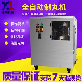 研磨机;制粒干燥设备;果蔬加工设备