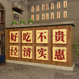 饭店墙面装饰破餐饮馆80年代怀旧收银吧台贴纸挂壁画吸引顾客