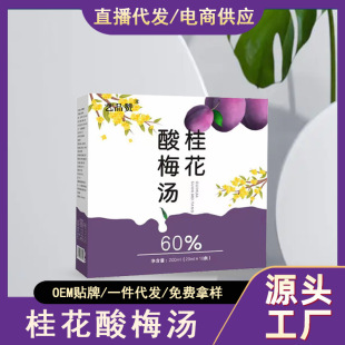 ����÷�� ��s��֭�Ʒ�������200ml�������bԴ�^�S�Ҵ��l���l