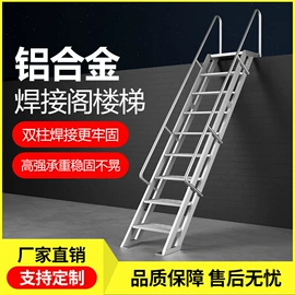 家用梯;脚手架;其他梯类