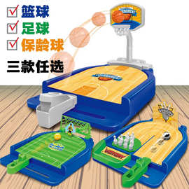外贸儿童桌面玩具手指弹射保龄球篮球足球游戏带音乐灯光