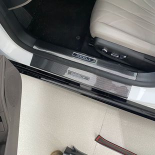 Geely Xingyao 8 Modified Special Carbon Fiber Welcome Pedal Carbon Fiber Pattern Rear Guard Inner Door Sill Strip Door Sill