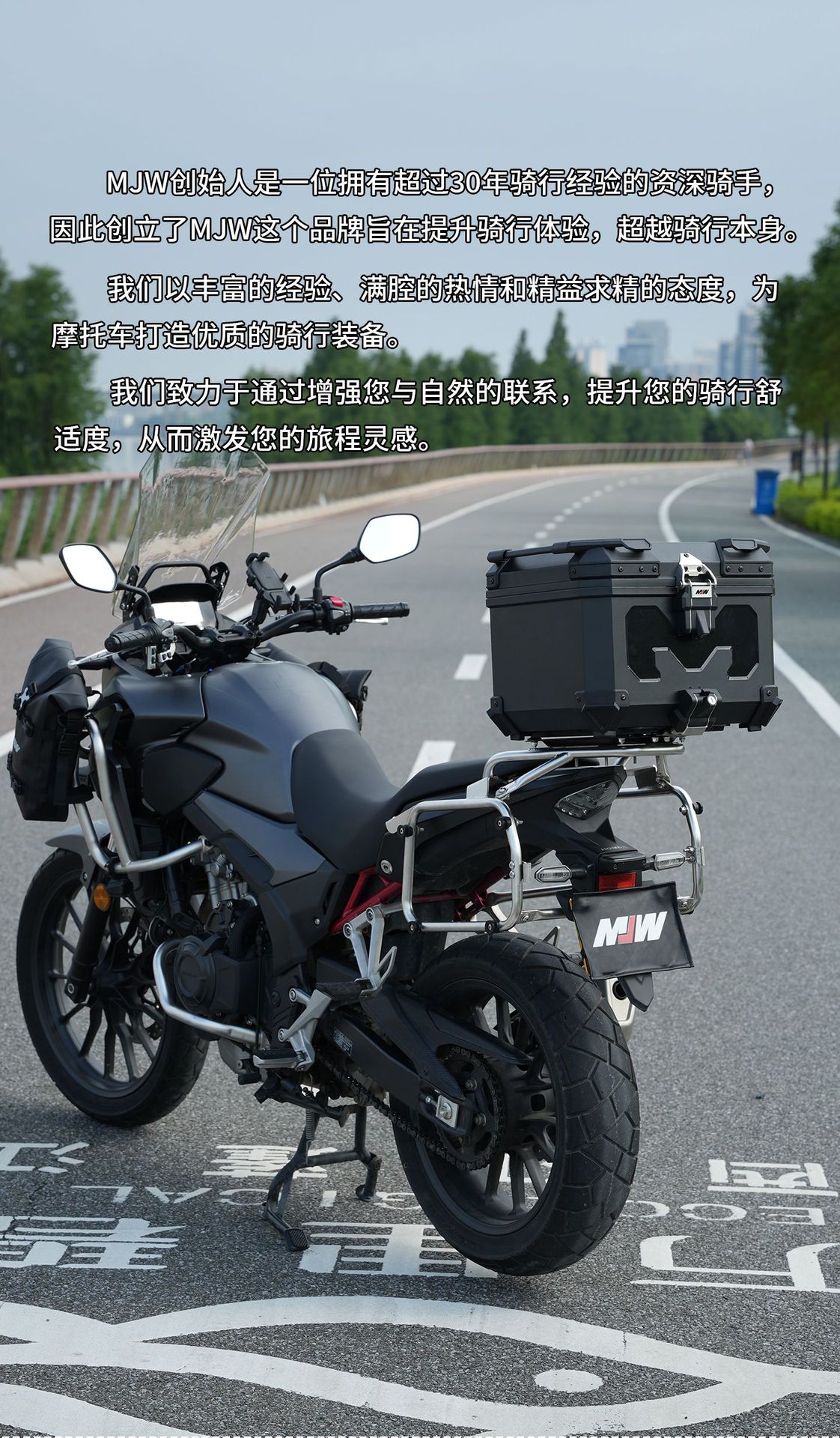 New Model Bm Lock 45L Motorcycle Abs Plastic Tail Box Large Trunk Quick-Release Motorcycle Tail Box Ninebot