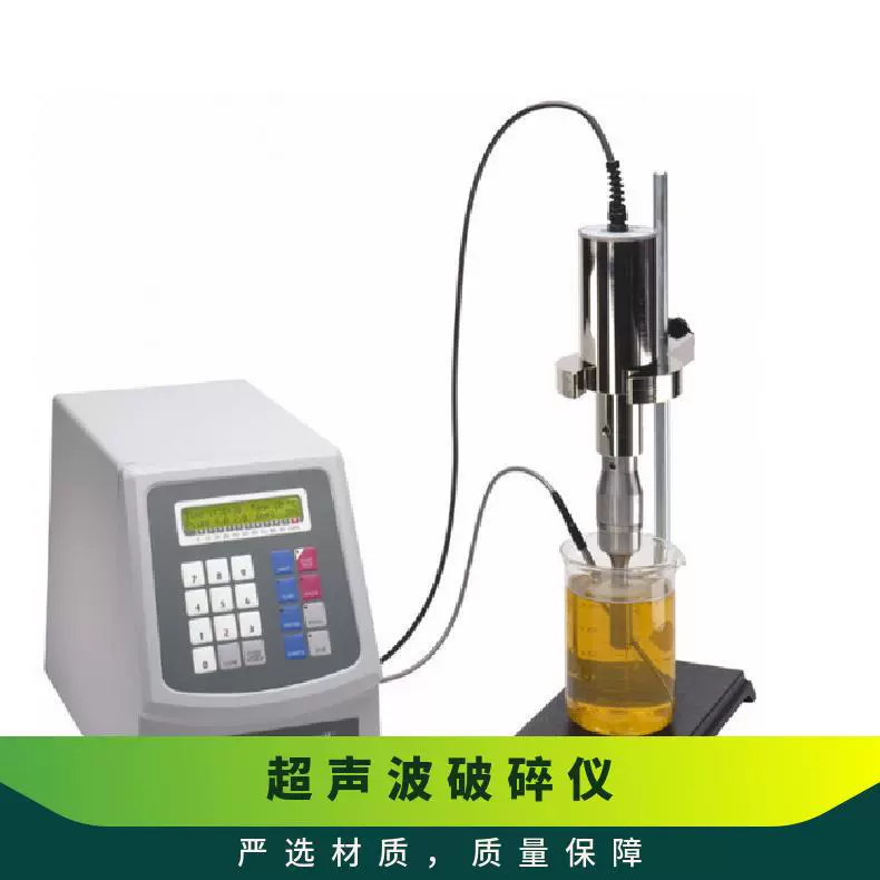 Технические параметры SONICS VCX750 ультразвуковой измельчитель клеток