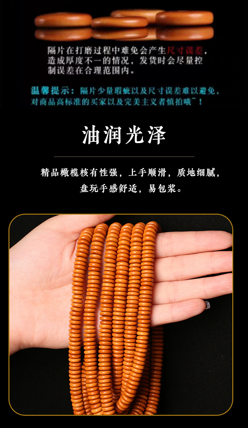 Olive Stone Spacer Beads Spacer Loose Beads Bamboo DIY Diamond Bracelet Men and Women Cultural Toys Accessories Light Bead Necklace