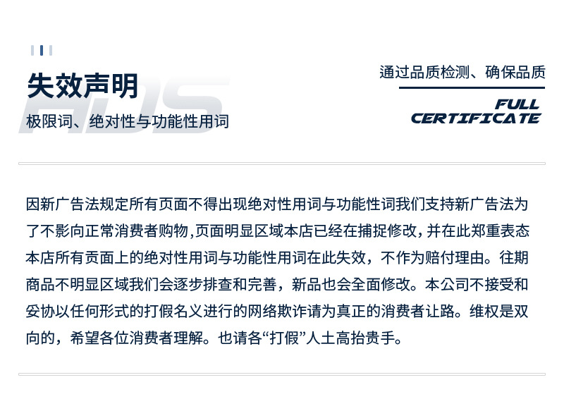 豪德盛内页---萍萍店---5月6日-修改-修改修改修改0_