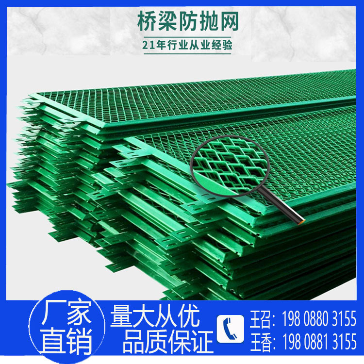 护栏网昆明厂家 公路防抛网桥梁防眩网 监狱防护网仓库隔离网