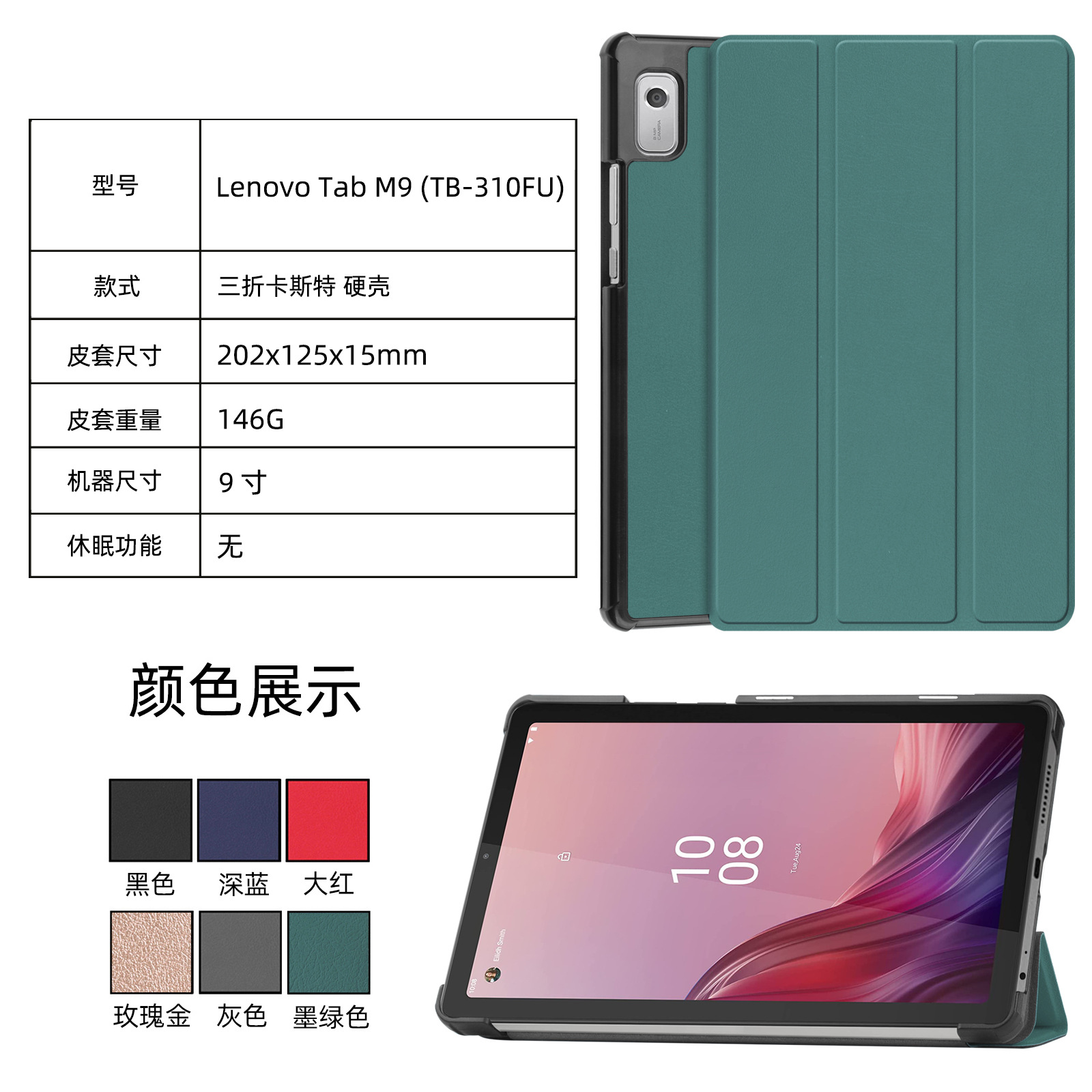 For Lenovo M9 9 inch flat protective case tri-fold tab bracket 310 fu leather case 2023 all-inclusive protective case