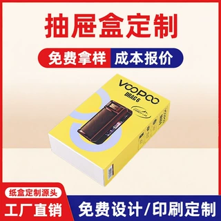 定制书型盒商务礼品包装化妆品数码电子产品盒磁吸纸盒精品包装盒