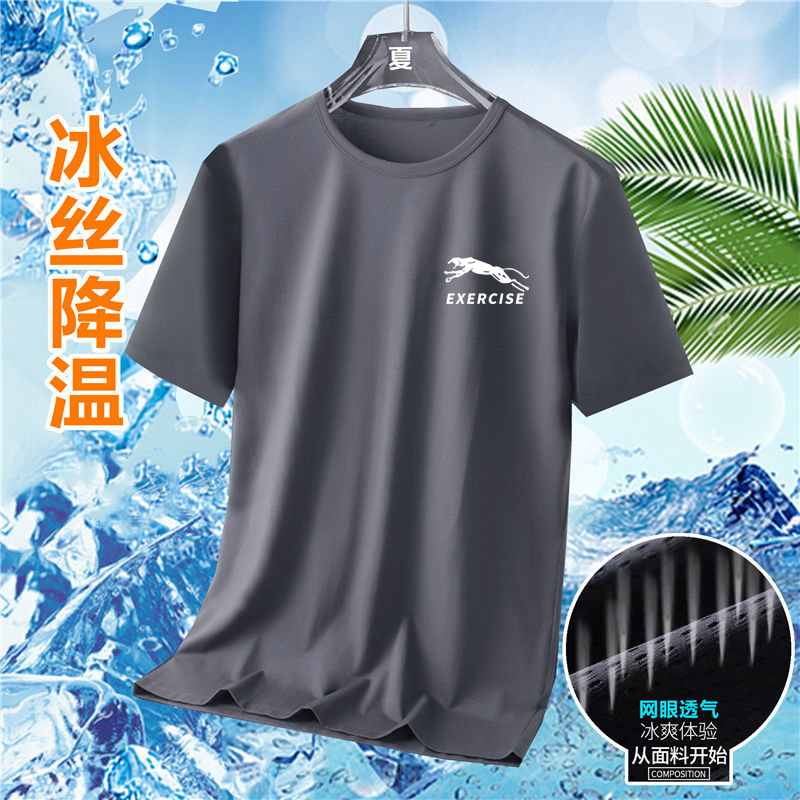 Camiseta de manga corta de seda helada para hombre, corte holgado, talla grande, camiseta versátil de color sólido, estampado geométrico moderno, informal de secado rápido.