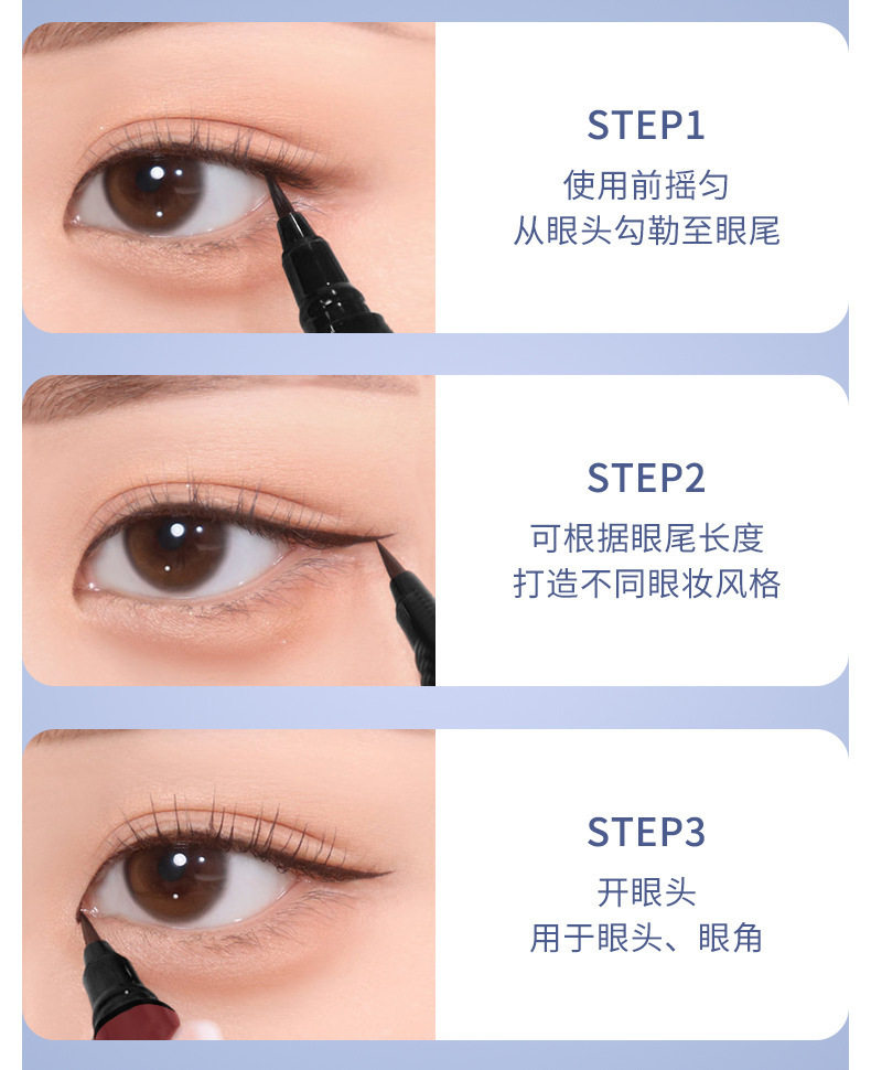 Fast-film eyeliner pen, extremely fine, waterproof, sweat-proof, quick-drying, horizontal pencil, long-lasting makeup without smudging eyeliner liquid, makeup tool undefined