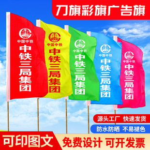 Bunting Flags, Colorful Flags, Fire Flags, Opening Ceremony Flags, Construction Site Flags, Roadside Flags, Flagpole Flags, Opening Celebration Colorful Flags