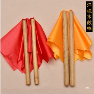 Solid Beech Wood 30cm 32cm 33cm Drum Sticks, Sturdy Hall Drum, Flat Drum, Majestic Drum, Large and Small Drumsticks, Pair