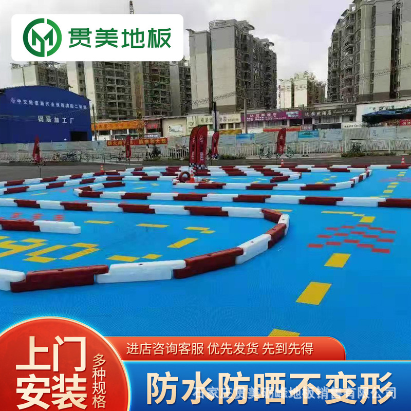 Guanmei Suspended Floor Tiles for Go-Kart and Basketball Courts, Outdoor and Indoor Assembly Floor Mats for Kindergartens Guanmei Suspended Floor Tiles for Go-Kart and Basketball Courts, Outdoor and Indoor Assembly Floor Mats for Kindergartens