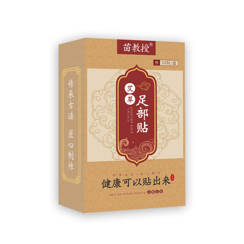 老北京足贴批发生姜贴元气茯苓八珍足贴去湿除湿气艾草贴热敷贴|undefined