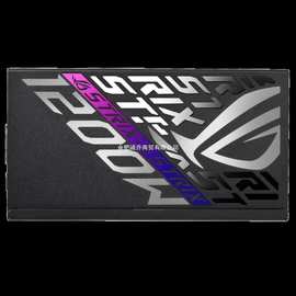 适用华硕ROG雷鹰全模组台式机电源/氮化镓电源 ATX3/显卡优先稳压