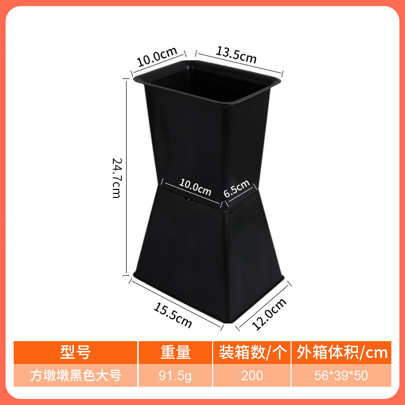 블랙 스퀘어 던던-대형, 핫 스타일